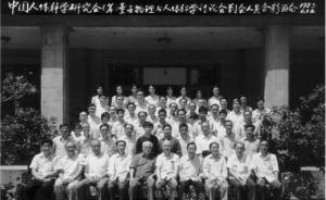 錢學(xué)森曾以黨性擔(dān)保，人體特異功能是真的