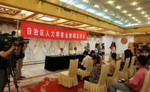 廣西六市新獲三方面地方立法權(quán)：城建城管、環(huán)保和文保