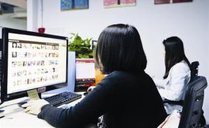 網(wǎng)上賣的“虛擬女友”到底是什么？阿里召百名志愿者“鑒黃”