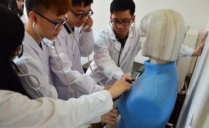 醫學院真相①｜醫科并未失意： 頂尖醫學院錄取線逐年上升