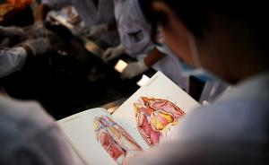 醫(yī)學(xué)院真相②｜醫(yī)學(xué)院里的年輕人：學(xué)習(xí)醫(yī)術(shù)，更學(xué)熱愛生命 