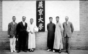 鄧云鄉(xiāng)：抗戰(zhàn)期間為何燕京大學(xué)停辦而輔仁能夠存在下去