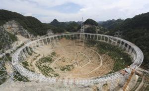 洋跟帖|中國(guó)建世界最大射電望遠(yuǎn)鏡，外國(guó)網(wǎng)友：羨慕嫉妒恨