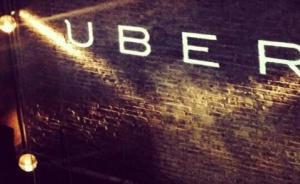 編譯局|優(yōu)步會(huì)威脅到民主嗎？