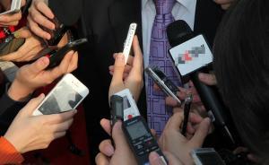 浙江淳安紀(jì)委為媒體監(jiān)督“撐腰”：10名干部漠視報(bào)道被問責(zé)