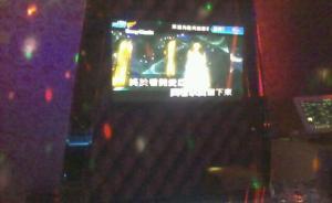 甘肅一中學(xué)領(lǐng)導(dǎo)KTV性愛(ài)視頻被傳出，官方：已撤職降級(jí)降薪