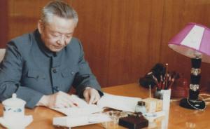 中央黨校舉行《習(xí)仲勛與群眾路線》出版座談會，習(xí)遠(yuǎn)平出席