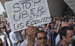 市政廳|法國(guó)出租車業(yè)的保守與Uber的沖擊