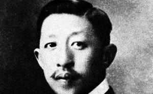 國(guó)民黨史上的懸案：90年前廖仲愷為何遇害，刺客是誰(shuí)