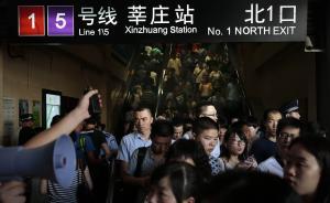 三問上海地鐵1號(hào)線故障：具體原因？發(fā)布渠道？應(yīng)急措施？