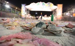 新北粉塵爆炸滿月，臺媒稱賠償總額或超10億新臺幣