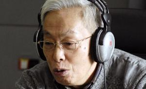 陸谷孫：英文系里的那三個(gè)大佬