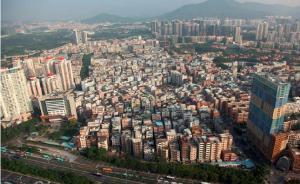 市政廳|不止于拆遷暴富：深圳城市化中，四個農(nóng)村地區(qū)的變奏