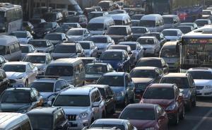 北京8月20日至9月4日将单双号限行，细则尚未公布