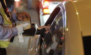 警察向醉駕當(dāng)事人索六千元才辦取保？福建福清警方：已報(bào)紀(jì)委