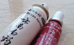 云南白藥配方解密：含“斷腸草”