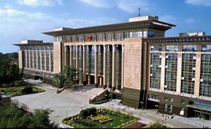 最高法修改司法解釋嚴(yán)管“減刑假釋和監(jiān)外執(zhí)行”，料年內(nèi)出臺(tái)