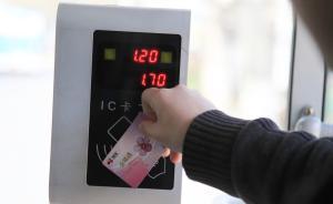 江苏13市年底前公交“一卡通”：投入数亿，实用性仍待观察