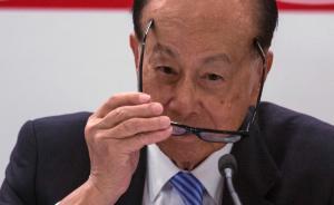 獨(dú)家 | 李嘉誠(chéng)還要賣！報(bào)價(jià)200億出售上海浦東商業(yè)項(xiàng)目