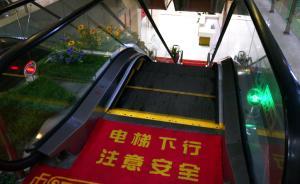 江蘇4城建成電梯應(yīng)急處置服務(wù)平臺(tái)，上半年日均解困55人