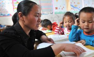 最美乡村教师郜艳敏：公公救了我，被拐时我跪下求他买了我 