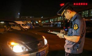 上海專車試點管理方案出臺時間表未定，已取得不少共識