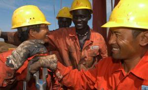 中石化海外资产改组，子公司近40%海外员工将调回北京