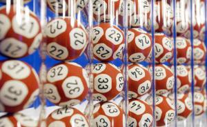 中奖号遭“预言”，塞尔维亚彩票中心主任被迫辞职11人被查