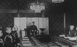 日本首次公开裕仁天皇停战诏书原版录音：不见投降战败字眼