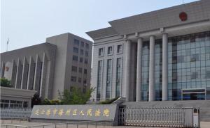 連云港紀(jì)委干部“舉報(bào)”副市長被訴誹謗案，明天不公開審理