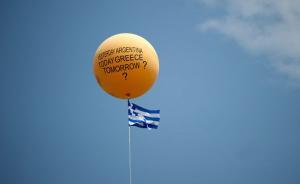 編譯局|阿根廷，別為希臘哭泣