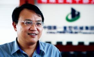 51歲中國(guó)一重董事長(zhǎng)吳生富“突然去世”