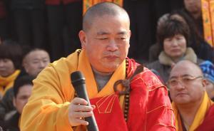 少林寺官网回应释永信未出席泰国活动：因事务繁多