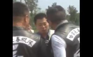 長春哈雷摩托車隊(duì)高速上圍攻路政員，摩托車能否上高速成焦點(diǎn)