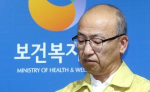 韓國MERS疫情已致36死，樸槿惠宣布撤換保健福祉部部長