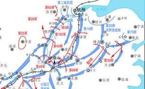 日軍為何發(fā)動(dòng)浙贛會(huì)戰(zhàn)：背后陰謀是以戰(zhàn)養(yǎng)戰(zhàn)