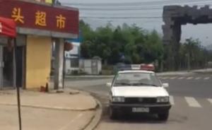 連云港花果山一酒店開(kāi)“天價(jià)”菜單：野菜燒土雞688元