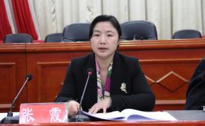 全國優(yōu)秀縣委書記、湖南中方縣委書記張霞擬擢任副廳級職務(wù)