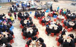四川通江發(fā)布“操辦宴席”新通知：不提民眾，只針對公職人員