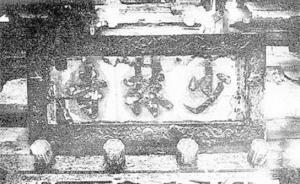 释永信之前，哪些高僧担任过少林寺的住持