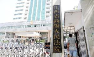 江西樂平奸殺碎尸案疑“一案兩兇”引關(guān)注，律師獲準(zhǔn)下周閱卷