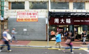 進退周大福：香港關(guān)4店，擲3億建前海體驗店