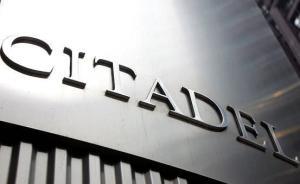 中國法律中的高頻交易，從Citadel被限制交易說起