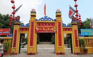 问吧精选︱古代中越之间是宗藩关系，不存在“侵略”一说