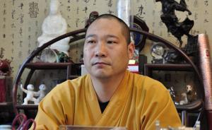 釋延魯舉報釋永信玩弄女性，少林寺回應稱釋延魯娶妻生子被逐