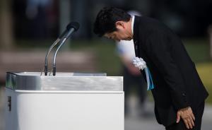 日媒：“安倍谈话”草案中明确写入“道歉”和“侵略”