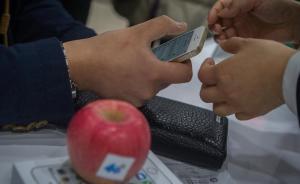 蘋果新iPhone、iPad、TV，被曝盡在9月9日出爐