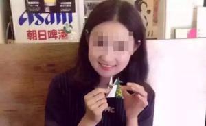 中国传媒大学失联女生系遭男同学杀害：供认强奸未遂后杀人