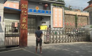 楊明案平反復(fù)盤：貴州高檢復(fù)查帶來轉(zhuǎn)機(jī)，當(dāng)庭稱可能另有真兇