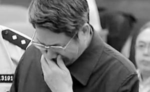 19名“老虎”已過堂：有些人求輕判，劉鐵男例外稱沒臉辯護(hù)